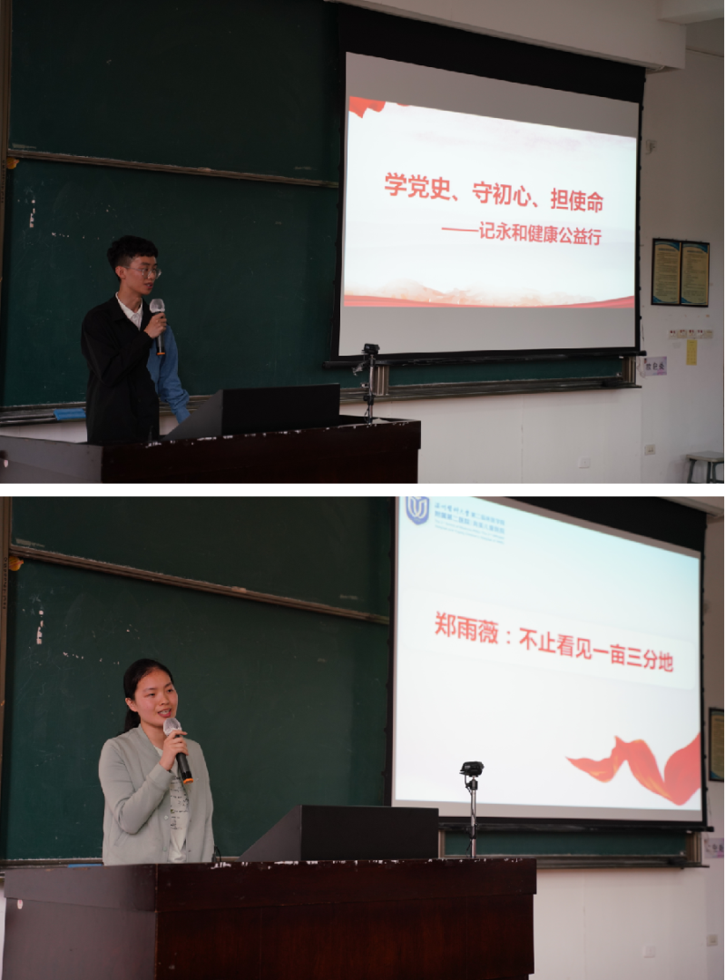 随行队员分享.png