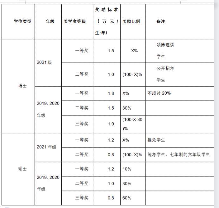 微信图片_20210928202108.png