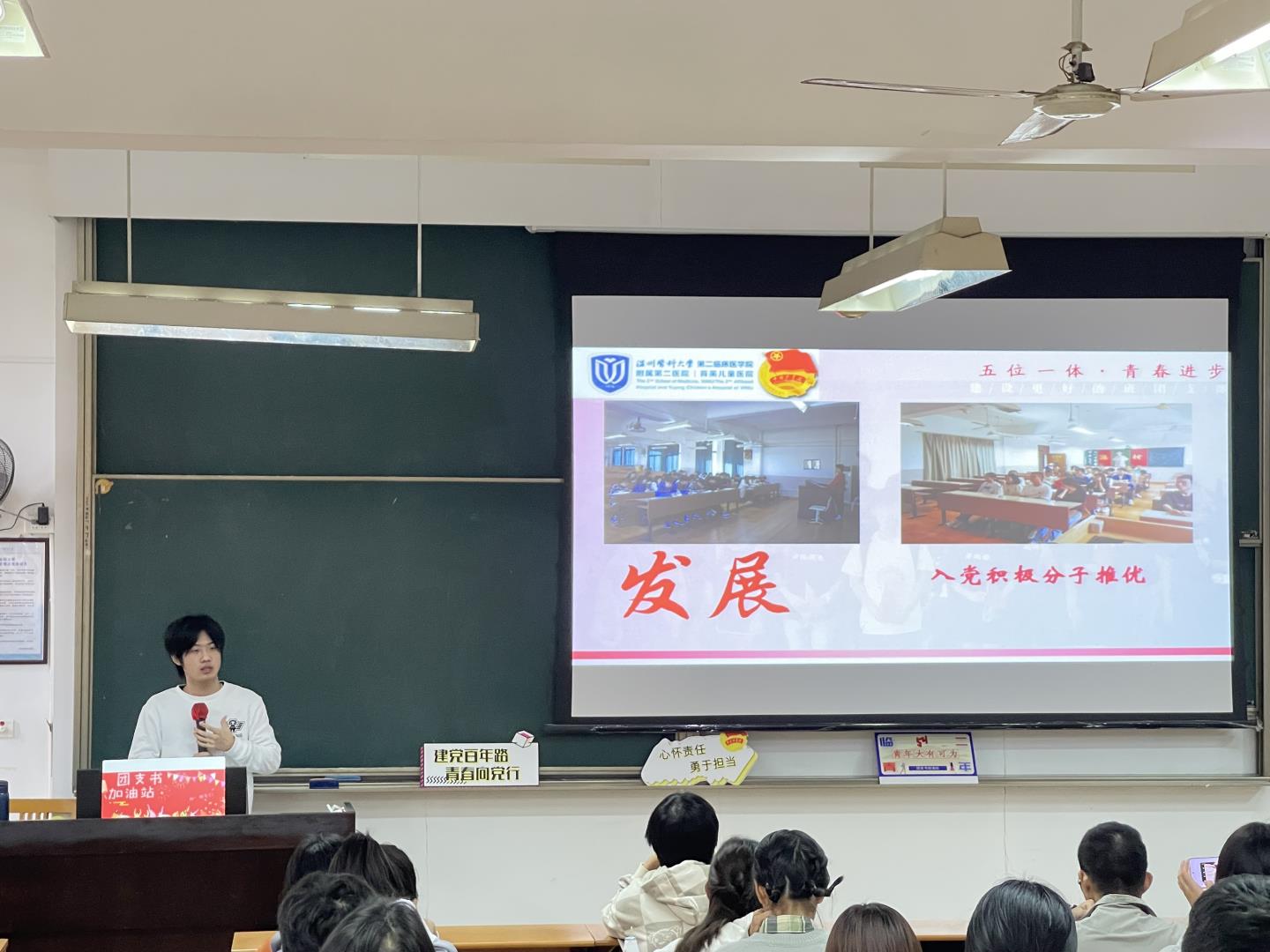 3.19级优秀团支书经验分享.jpg