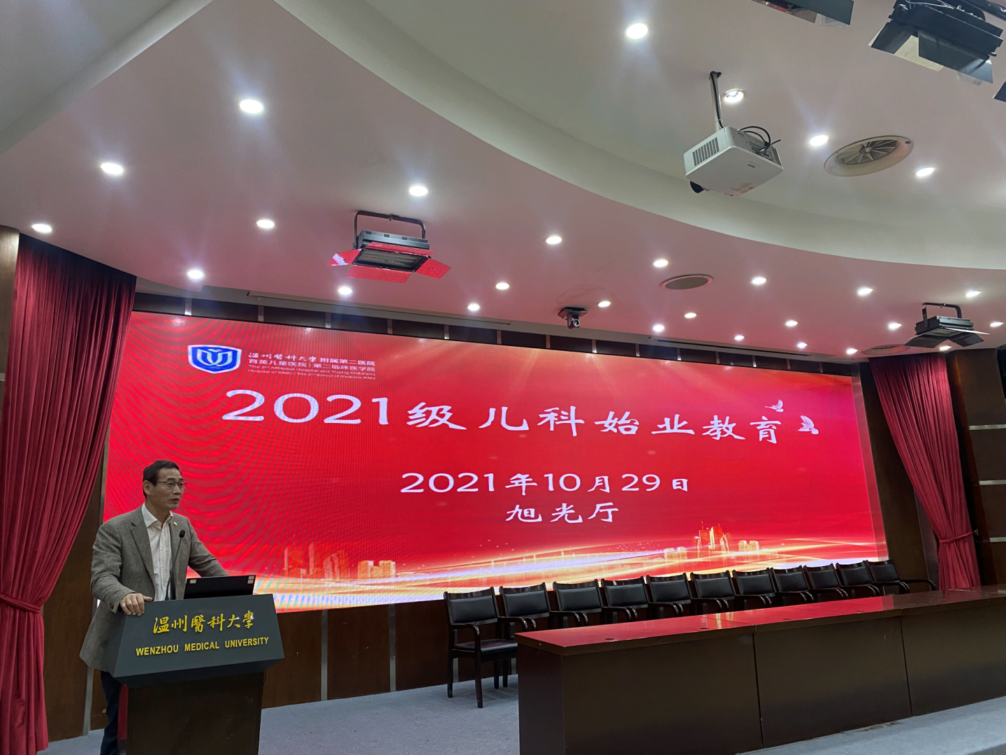 微信图片_20211101111401.png