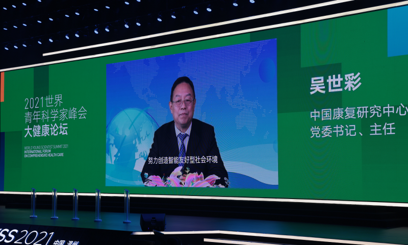 吴世彩2.png