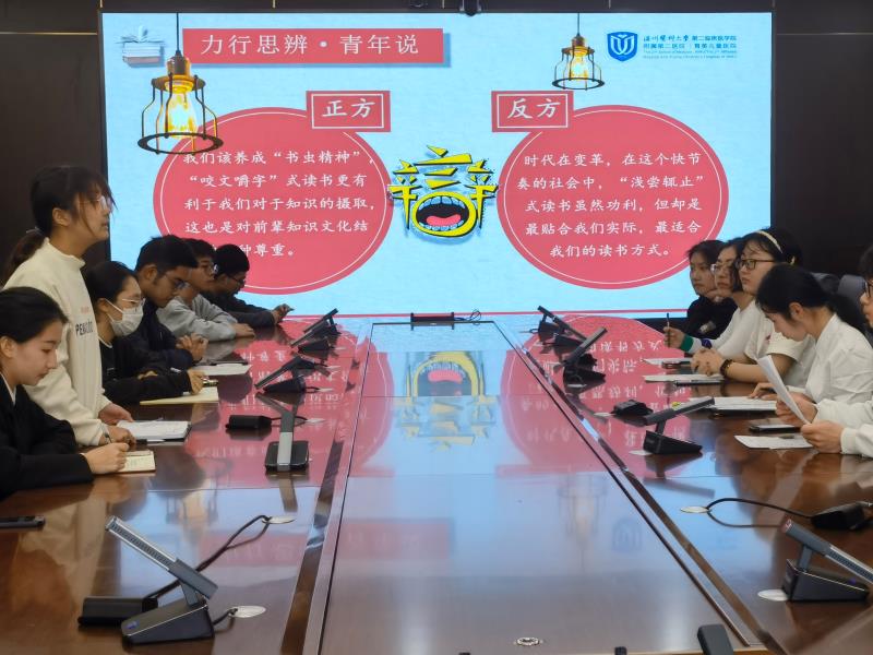 3辩论赛.jepg.JPG