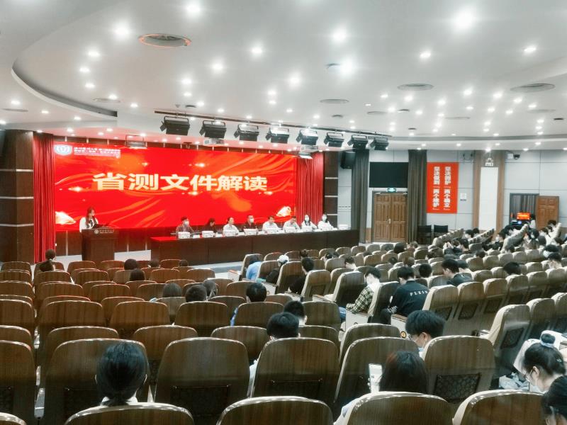 1省测文件.jpg