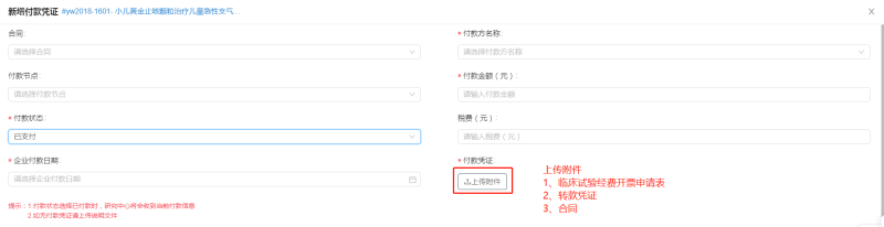 微信截图_20220513111443.png