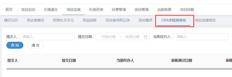 微信截图_20220630132758.png