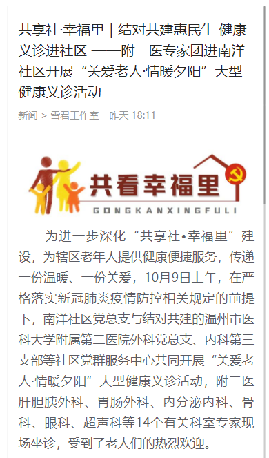 微信截图_20221011103018.png