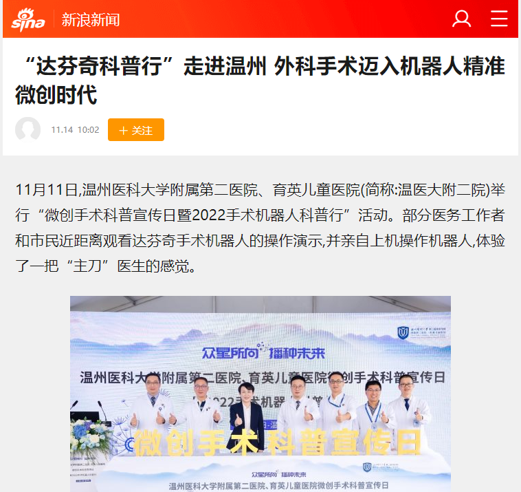 新浪网.png
