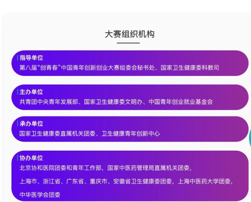 微信图片_20230118133628.jpg