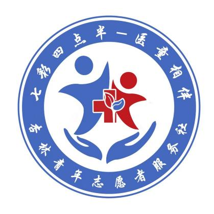 活动图徽.png