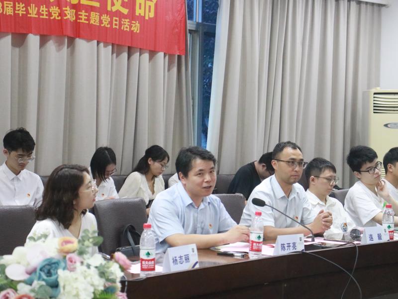 陈书记讲话.JPG