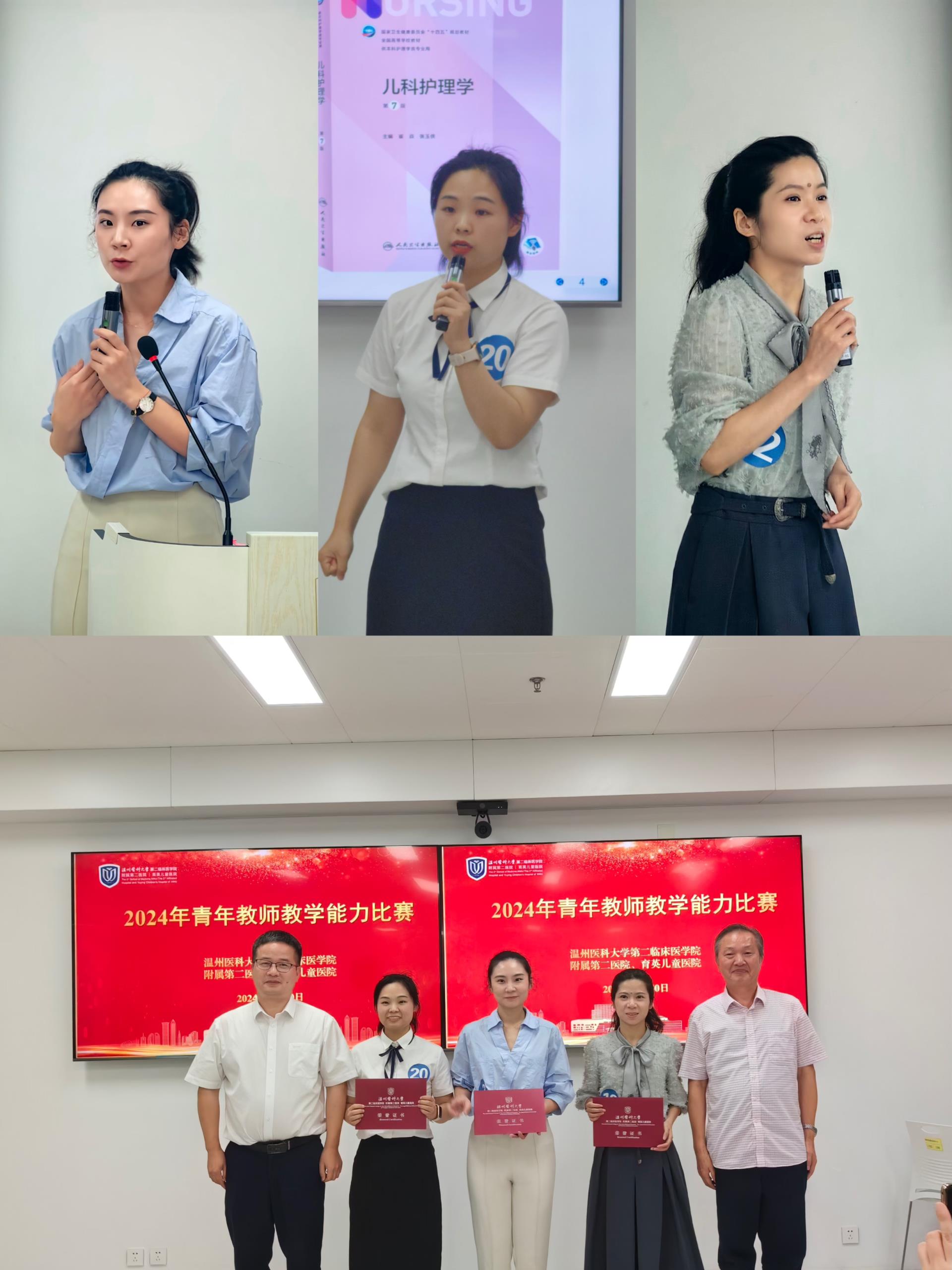 一等奖.jpg