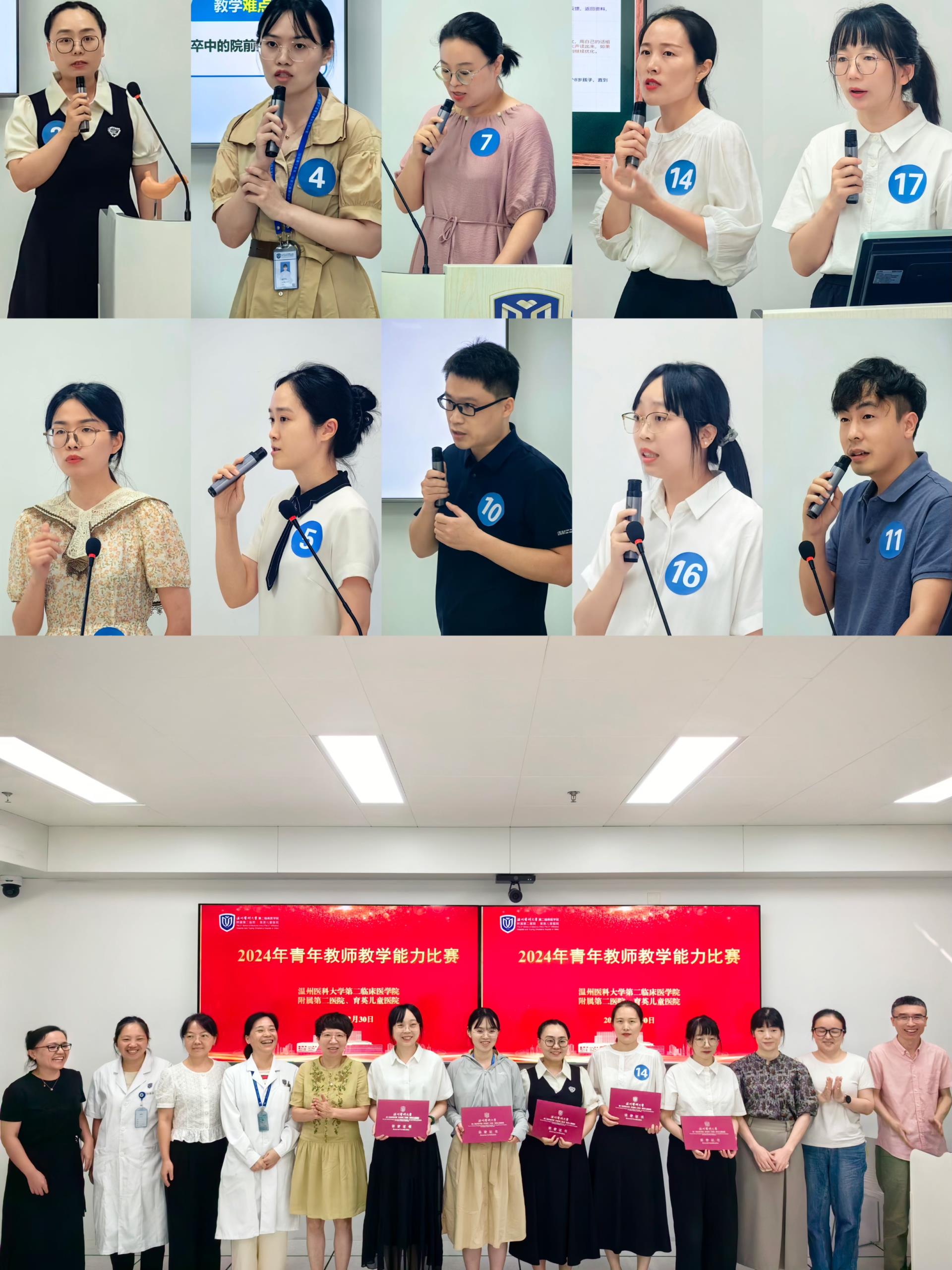 三等奖.jpg