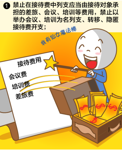 201706111534176904.png